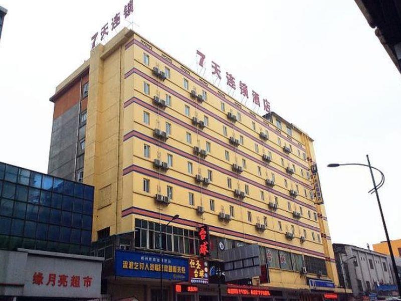 7Days Inn Chenzhou Railway Station Square Eksteriør billede